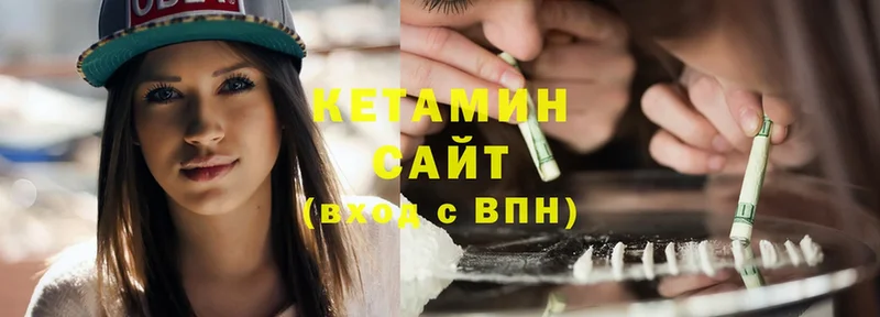 Кетамин ketamine  Выкса 