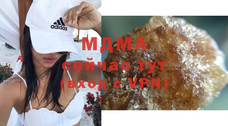 MDMA молли  блэк спрут ССЫЛКА  Выкса 